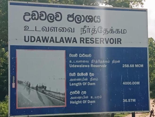 Udawalawe Wildlife & Nature Protection Bungalow ภายนอก รูปภาพ