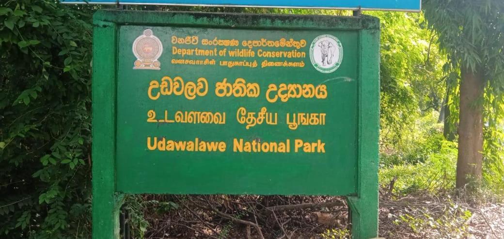 Udawalawe Wildlife & Nature Protection Bungalow ภายนอก รูปภาพ
